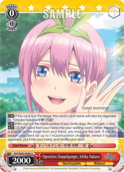 Operation Doppelganger, Ichika Nakano